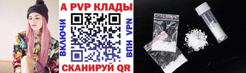 Купить Бошки Шишки  МЕТАМФЕТАМИН  СОЛЬ  АМФЕТАМИН  Меф  COCAIN  Котовск