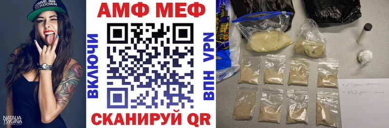 Купить  Котовск  Амфетамин Premium 