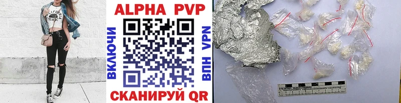 Купить закладки  Котовск  Alpha-PVP кристаллы 