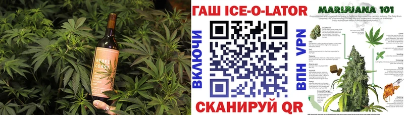 Еда ТГК марихуана  Купить закладки  Котовск 