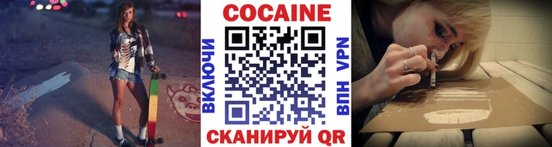 Купить закладки  Котовск  Кокаин FishScale 