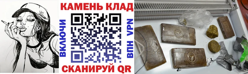 Купить где  Котовск  ГАШ 40% ТГК 