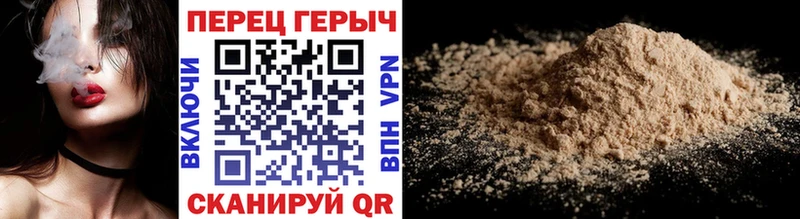 Купить закладки  Котовск  ГЕРОИН герыч 