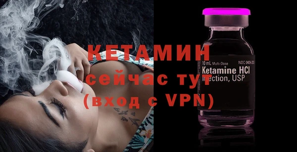 мескалин Кодинск