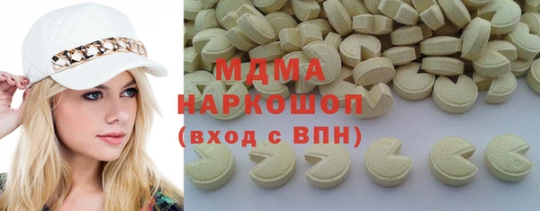 гашик Козельск