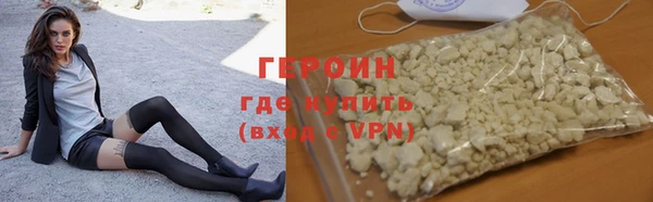 мескалин Кодинск