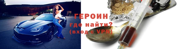 мескалин Кодинск