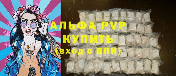 спиды Кинешма