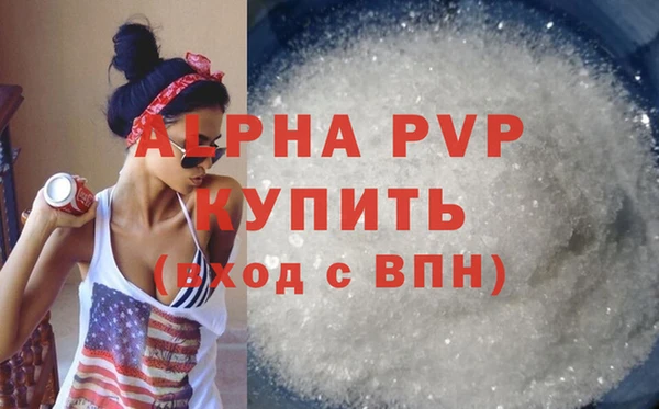 мескалин Кодинск