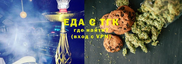 мескалин Кодинск