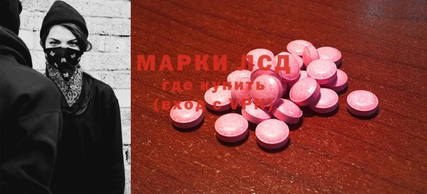 мескалин Кодинск