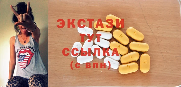мескалин Кодинск