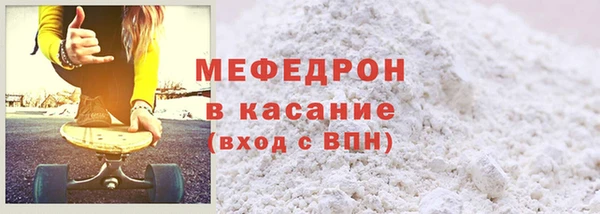 мескалин Кодинск
