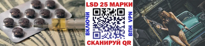 Купить  Котовск  LSD-25 экстази ecstasy 