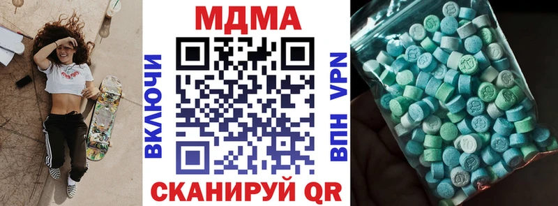 MDMA молли Котовск