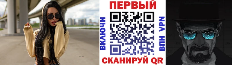 Купить закладки  Котовск  Метамфетамин винт 