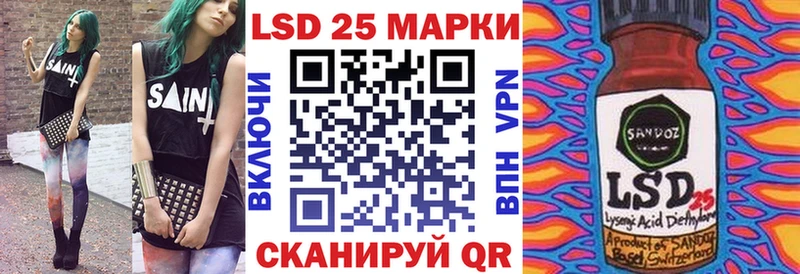 Марки 25I-NBOMe 1,5мг Купить где Котовск