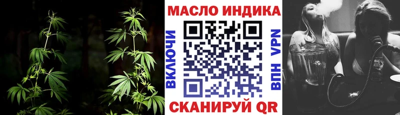 ТГК вейп с тгк Котовск