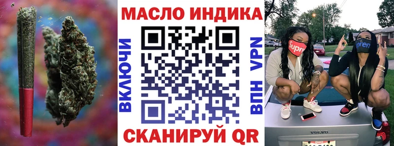 Дистиллят ТГК вейп с тгк Купить закладки Котовск